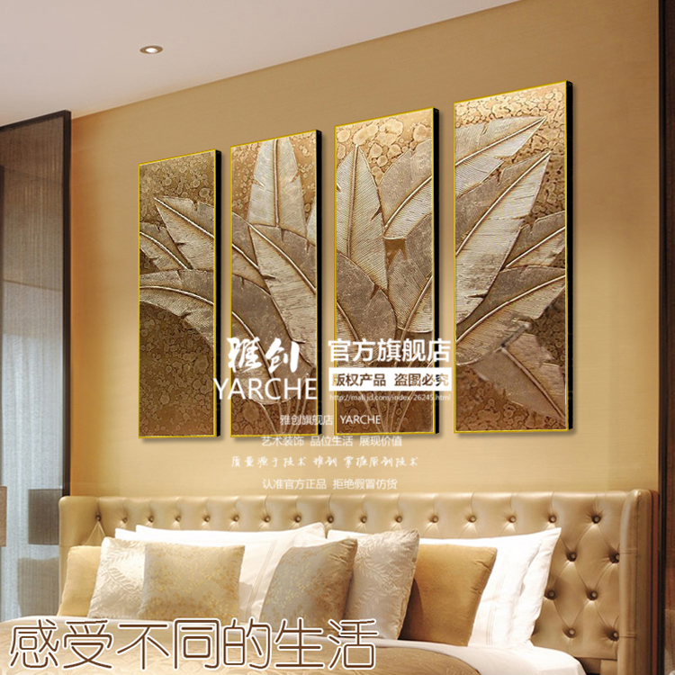 雅创 纯手绘油画金箔东南亚风格泰式画高档客厅卧室有框画 金箔芭蕉叶 组合 40*100X4CM
