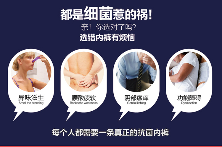 MaxVis满味 三条盒装莫代尔男士<em>内裤</em> 性感低腰