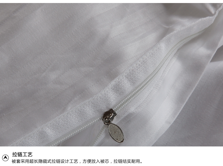 
                                        趣美家家纺 全棉酒店床上用品纯棉缎条素色床单被套简约宾馆被罩单件被子套 天蓝 单件150*200被套                