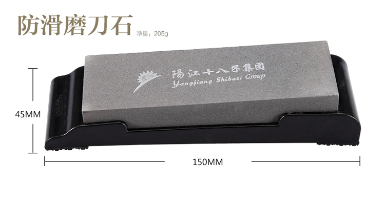 十八子作刀具 厨房菜刀磨刀石防滑磨刀工具SM-02