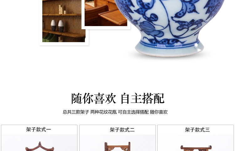 
                                                                                景秀缘 景德镇陶瓷器 手绘迷你小花瓶 仿古青花瓷现代时尚博古架装饰摆件 实木架 A款缠枝莲                