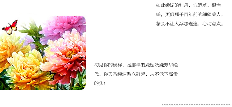 
                                        钻石画十字绣客厅新款钻石十字绣钻石绣卧室钻石画满钻砖石点钻石画花开富贵十字绣牡丹花贴钻 150*58cm 魔方圆钻满钻升级版26切面更闪亮                