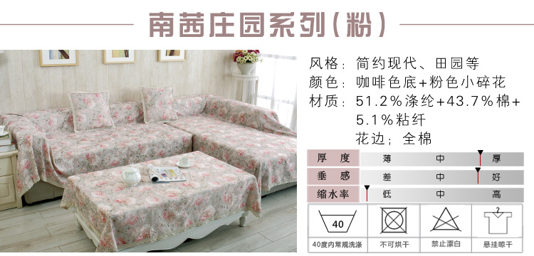 
                                                            南日岛欧式沙发垫套装加厚布艺简约沙发套罩全包四季通用坐垫子飘窗垫纯棉组合沙发巾 波西米亚 90*240cm                