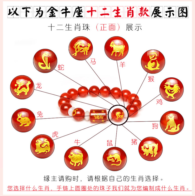 维纳斯土象手链十二星座开运手链送<em>金牛座</em>男女