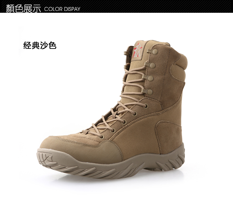 猛虎营 神行者1号 火美军作战靴 登山鞋 男 女防