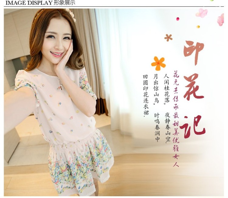 Cocoa where Ting 2015 spring new Korean version the code female floral sweet stamp snow woven dresses 9812 apricot XXXXL pictures, price, brand platters! Elections are good character, the national distribution, so why buy now enjoy more preferential! Health