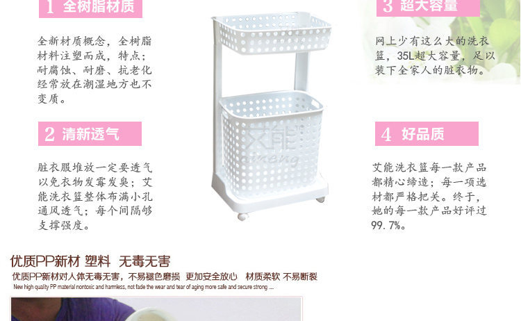艾能aineng双层脏衣篮 脏衣服杂物大号环保塑料收纳用品篮 拆卸带滑轮移动洗涤筐 双层脏衣篮