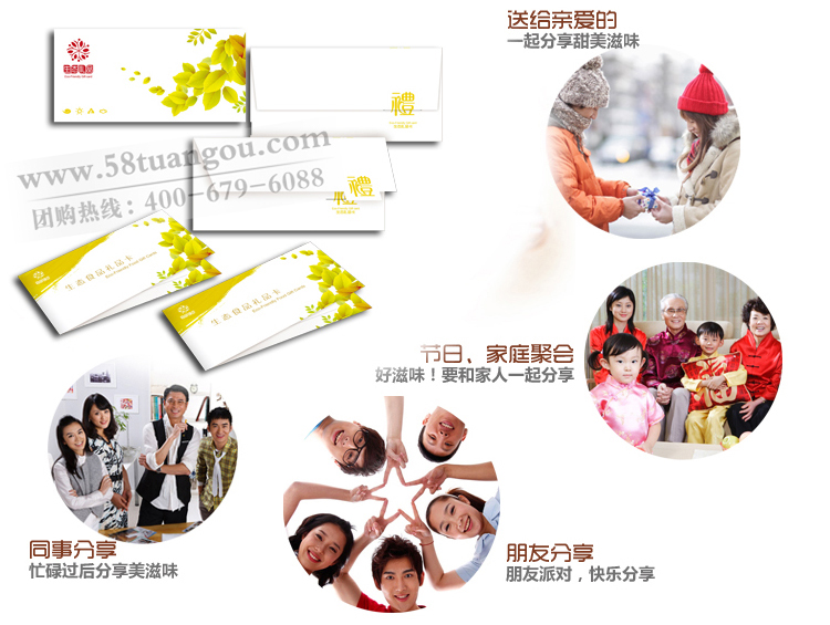 生态庄园蔬菜礼盒 鲜蔬农情新 鲜蔬菜配送 北京