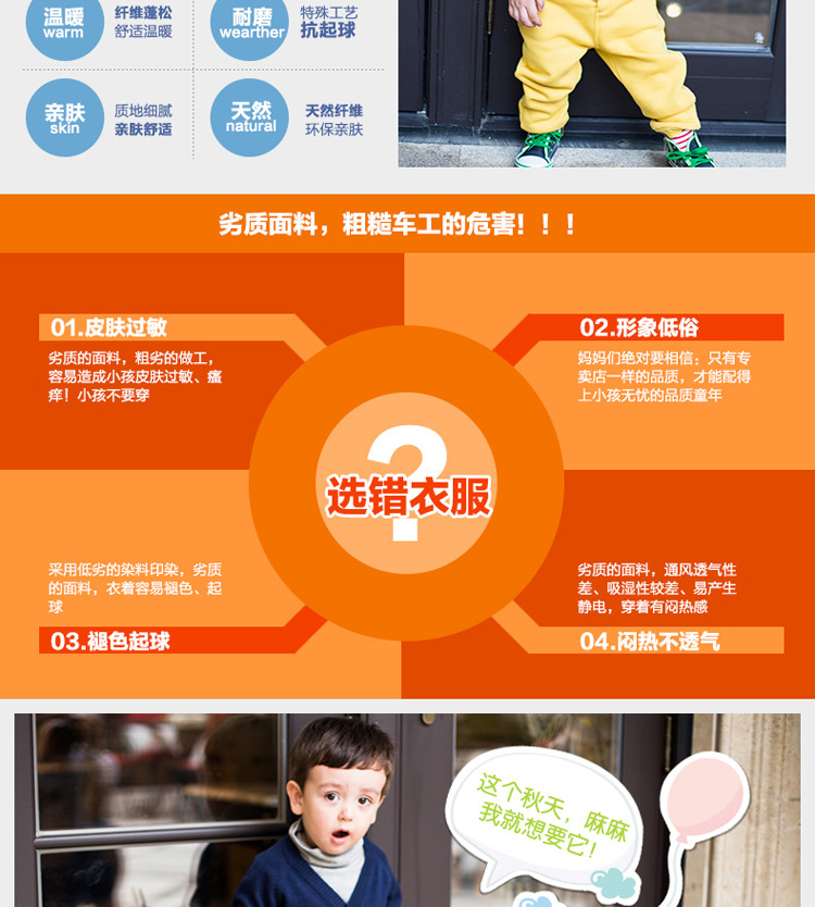 宝Disneybaby纯棉休闲时尚长袖<em>V领毛衣开衫</em> 