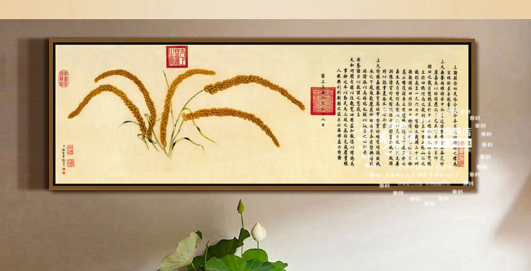 
                                        雅创（YARCHE） 新中式装饰油画书房卧室客厅沙发背景墙画挂画壁画床头长幅简约画 兰亭序A 带框60*160CM                