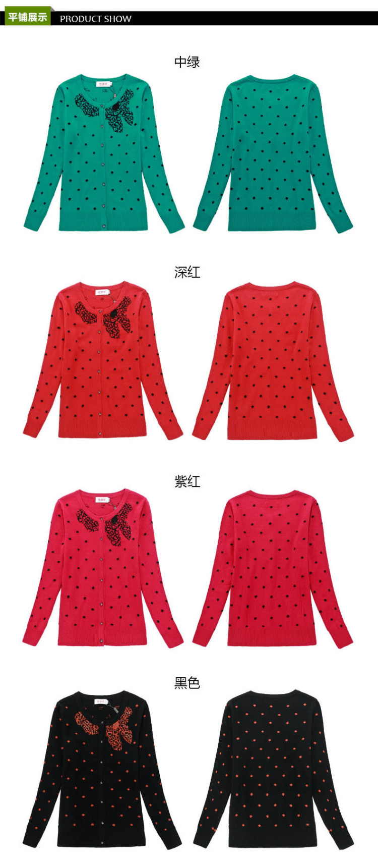 恒源祥正品春季新款女装 女士羊毛<em>衫淑女</em>圆领