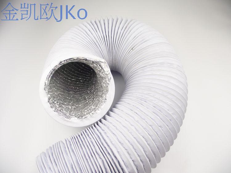 金凯欧 油烟机烟管 新风系统 铝箔软管 换气扇浴