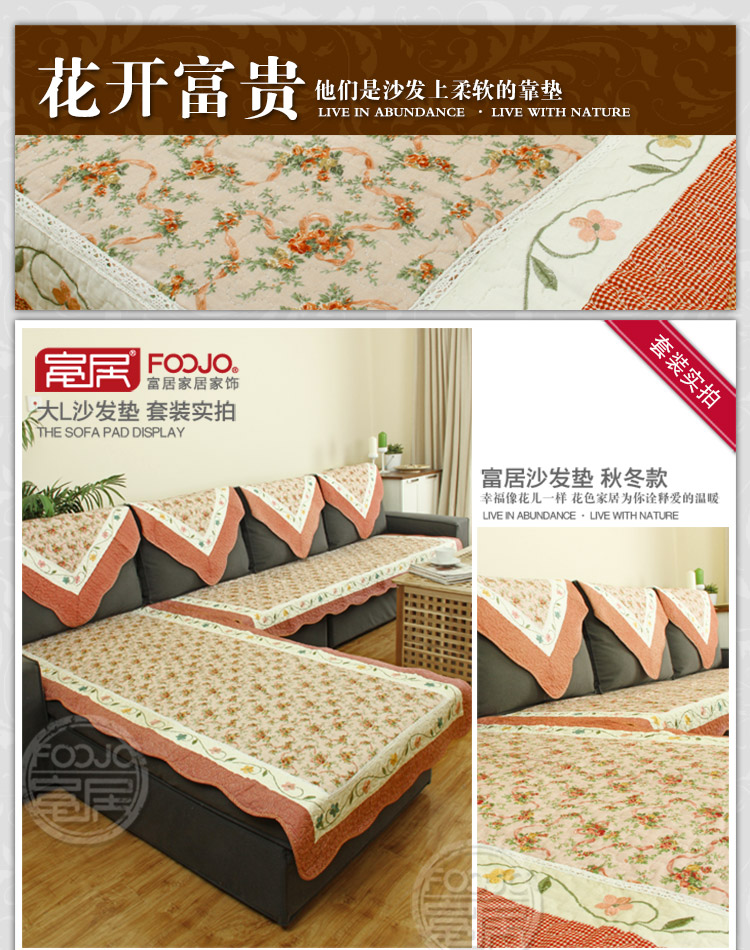 富居FOOJO沙发垫001qc 迷棕气泡格 90*90cm单条装