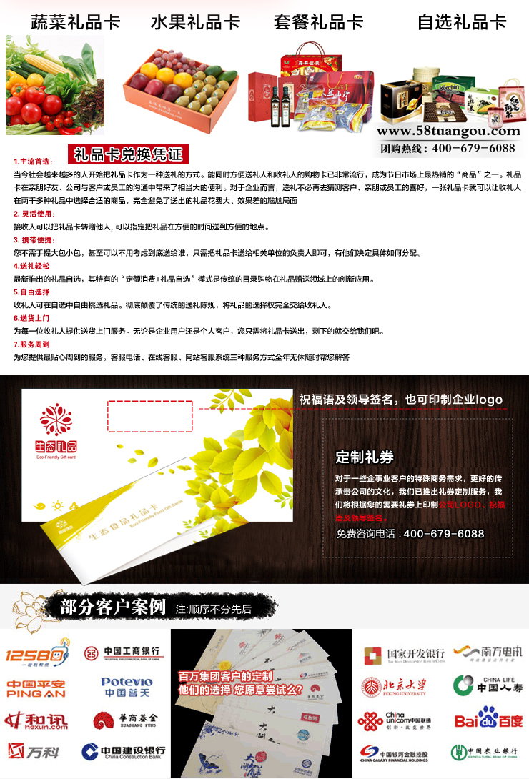 生态庄园蔬菜礼盒 鲜蔬农情新 鲜蔬菜配送 北京