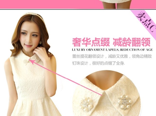 Card in accordance with our 2015 spring new Korean Beauty sleeveless bridesmaid dress dresses shaggy skirt white pictures, price, brand platters! Elections are good character, the national distribution, so why buy now enjoy more preferential! Health