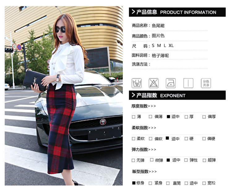 漫简鱼尾裙女2015新款秋装格子半身裙修身中长款女裙时尚毛呢裙子 图片色 S