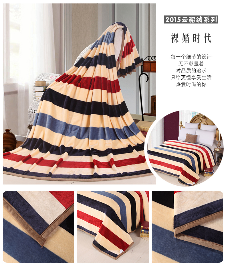念尚佳毛毯 法莱绒毯子 春夏珊瑚绒保暖毛毯 午睡毯 加厚空调毛毯 云貂绒毛巾被 爱心凯特 200*230cm
