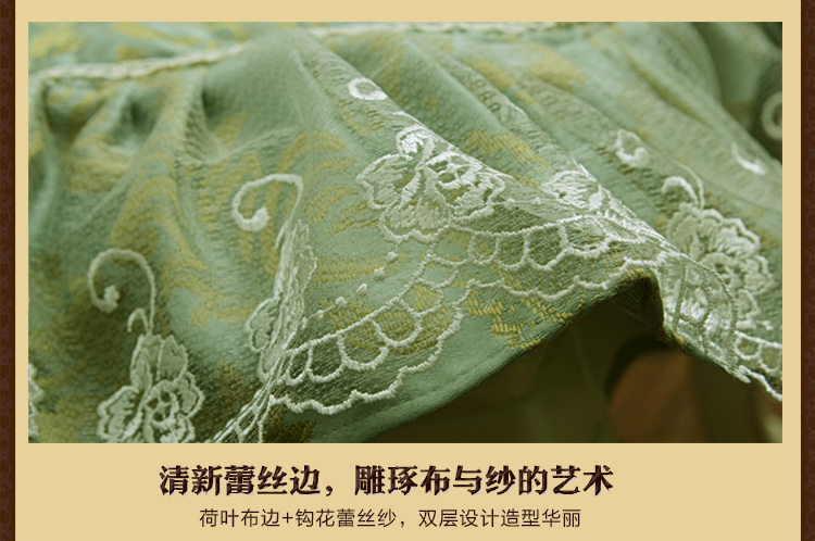 
                                        真琴椅垫欧式餐椅垫蕾丝坐垫子 欧式风情 50x90cm单个椅背套                