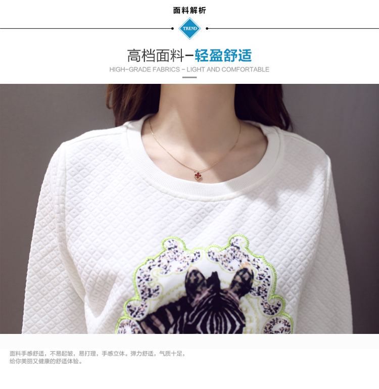 妹系 2015新款秋冬韩系时尚个性图案显瘦修身卫衣+半身裙两件套 上白下黑 M