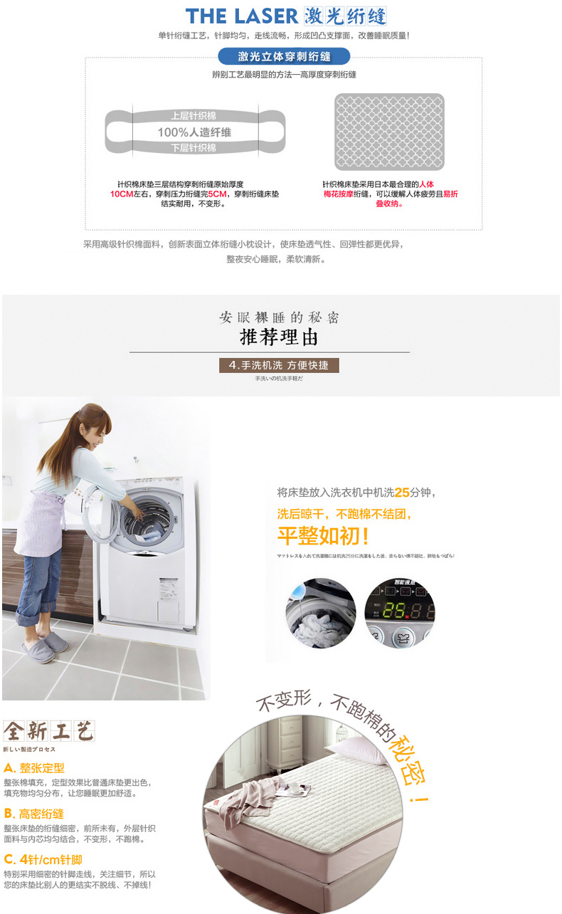 
                                        俏朵朵家纺 针织布床垫学生垫子褥子单双人硬床垫 全棉立体珊瑚绒 全棉-绝代风华 90*200cm                