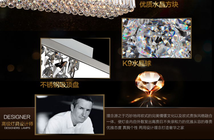 金盛马 现代简约长方形 吊线艺术餐厅水晶吊灯C008 1米*310*800 8头LED七彩led两路分段