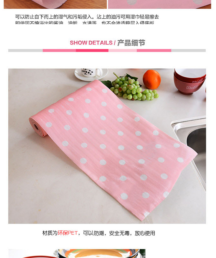 胜诺 印花多用垫纸贴纸 衣柜橱柜垫 餐桌垫 防尘防水防潮 抽屉垫 2卷装