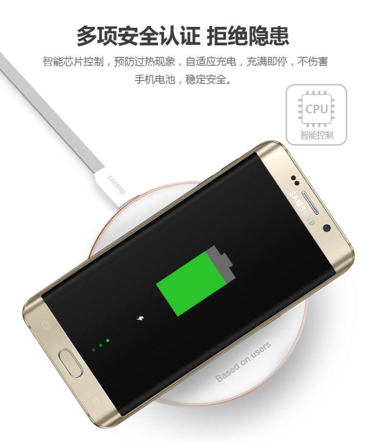 三星c7支持无线充电吗_三星无线充电充电_三星s8支持无线充电吗