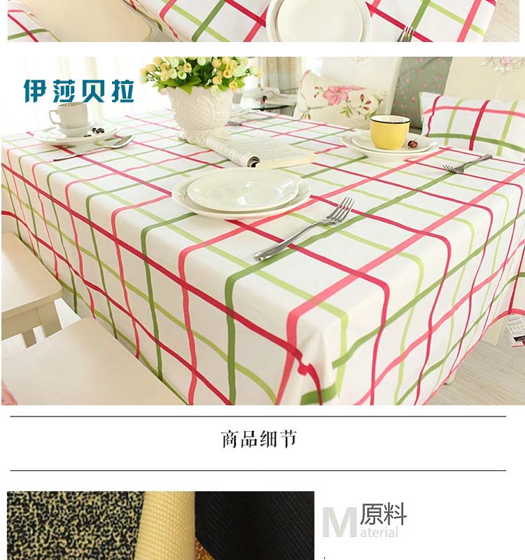
                                        乐唯仕纯棉桌布布艺欧式时尚田园风格子台布餐桌布茶几布可定做制 洛索恩绿 140cm*180cm(常用餐桌布)                