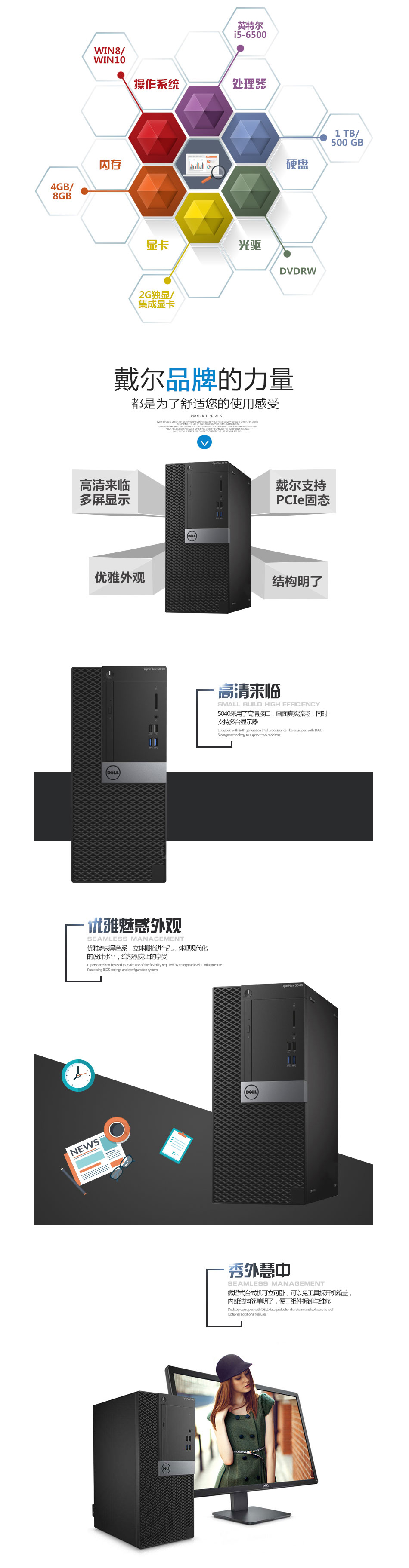 戴尔(dell) 5040mt 台式机电脑四核i5 4g 1t pci 串口