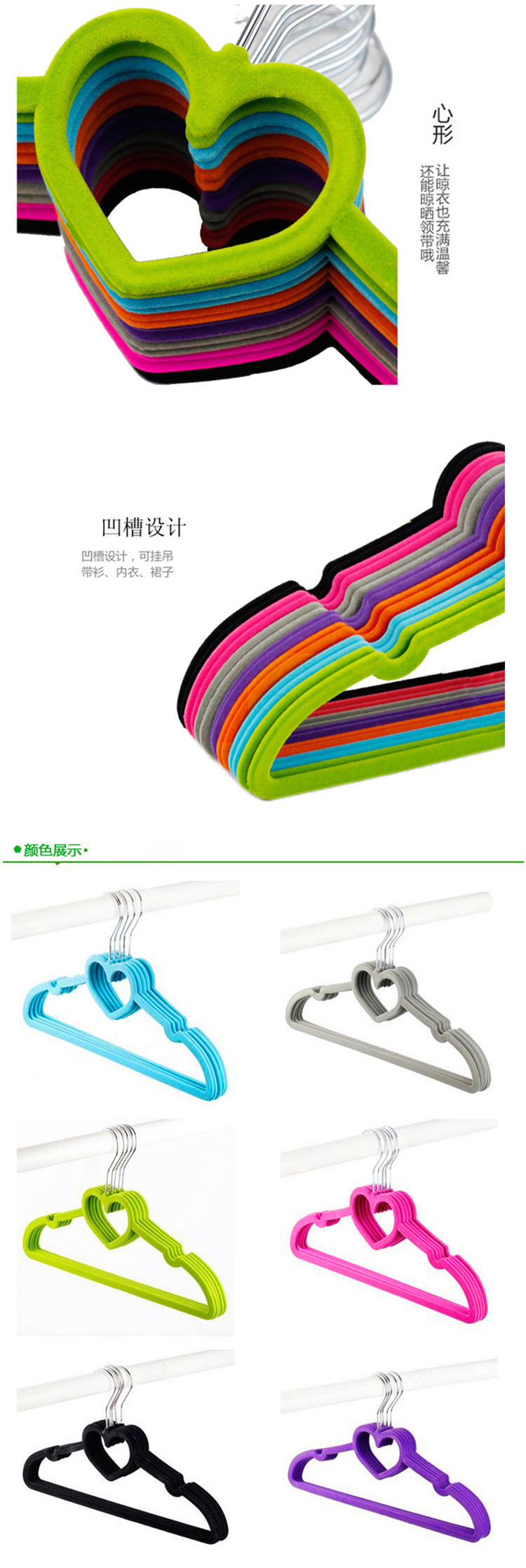 
                                        普润  100只装 创意桃心植绒防滑衣架 晾衣架 柜子衣架 衣服架子 创意衣柜衣架桃心衣架 玫红色                