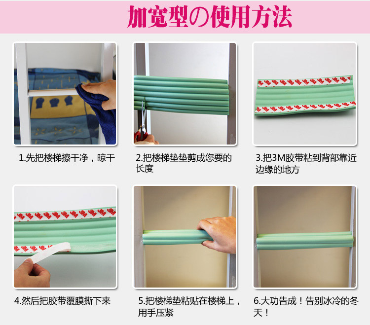 创意大学生宿舍神器 寝室上铺床头加厚加宽登高楼梯垫 防撞条 防滑磕脚垫 保护条 L型草绿