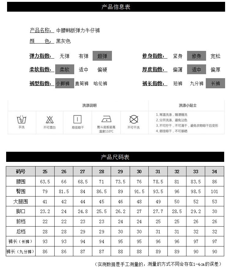 步衣布语2015秋装新款韩版潮弹力修身显瘦小脚裤女铅笔裤牛仔裤女 Y8082 咖啡色(8086) 27码