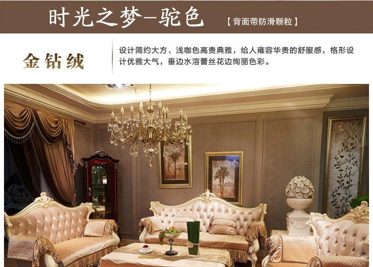 奋斗哥家纺秋冬四季加厚布艺金钻绒组合沙发垫沙发巾沙发罩沙发 时光之梦-驼色 70*70cm