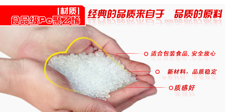 
                                                            中彩 加厚12丝家用实验室用自封袋食品袋包装袋子定做 封口袋 密封袋分装袋 100只 加厚款 7号 14*20cm                