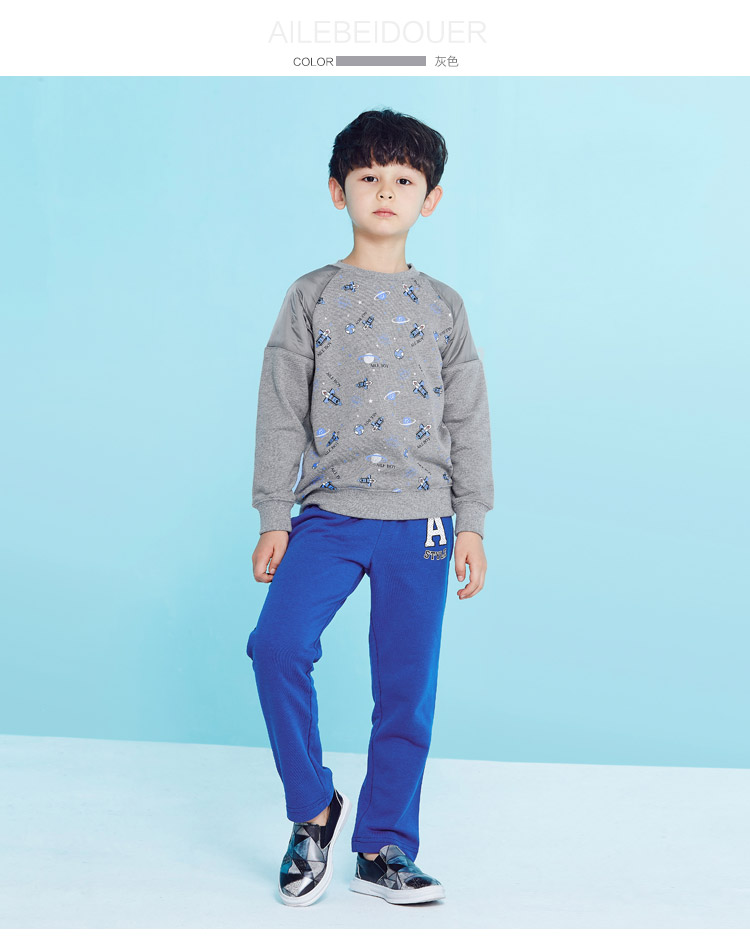 爱乐贝兜儿 森系儿童上衣男童卫衣秋新款童装套头外套