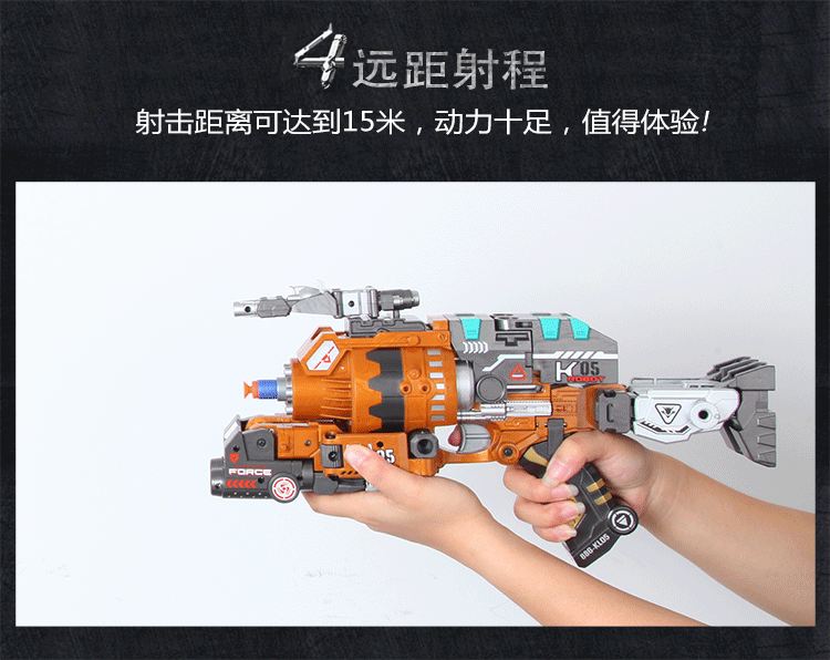 铠力儿童合金变形玩具枪 金属可发射子弹软弹枪 仿真模型变型金刚机器