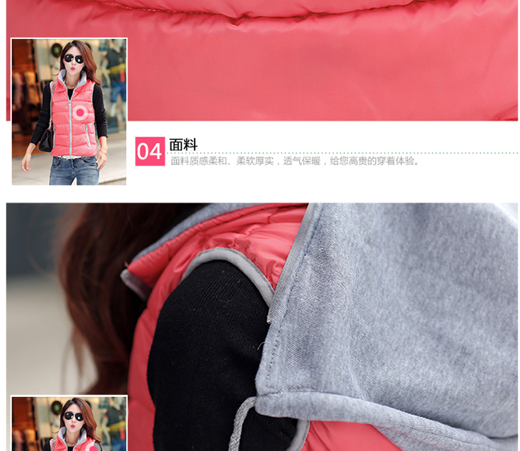 赛果 2015新款中长款棉马甲女秋冬韩版棉衣棉服女连帽女马夹外套 SG3199 粉红色 XL