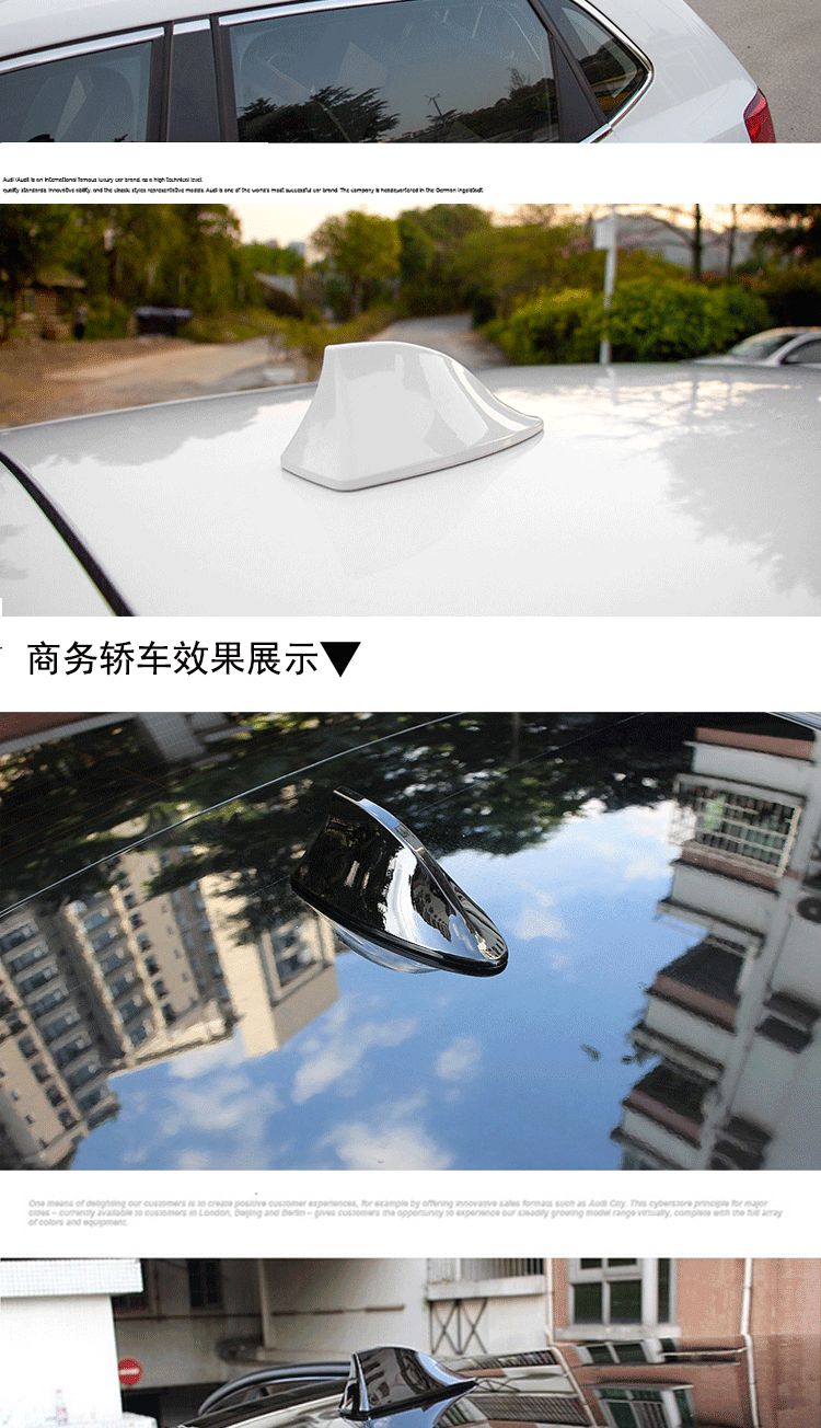 安美盛 丰田rav4鲨鱼鳍烤漆天线 新rav4改装专用带