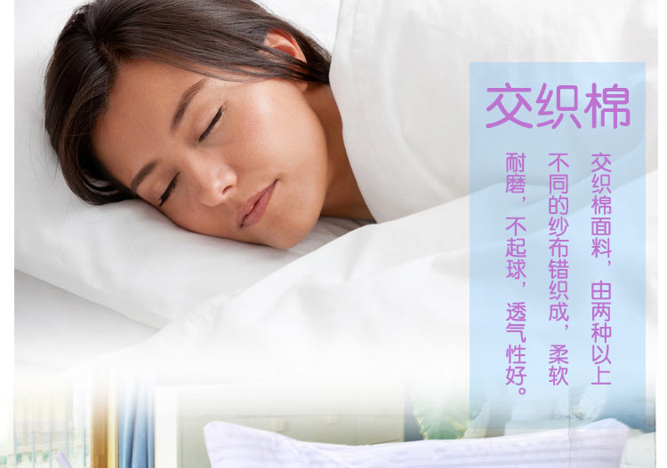 特价优惠组合 枕芯+ 纯棉枕套 枕头一次买好 音乐童年--送枕芯 48*74cm