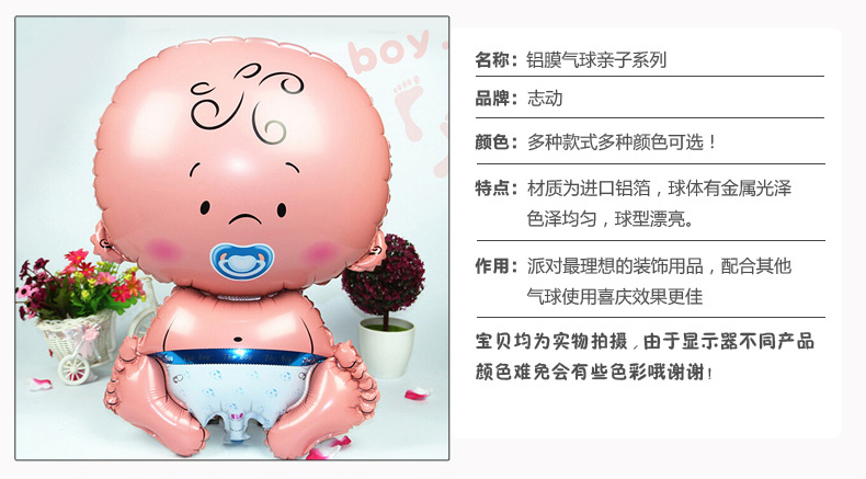 志动 生日派对婚庆装饰布置铝膜气球 迷你熊婴儿车亲子系列 月亮金