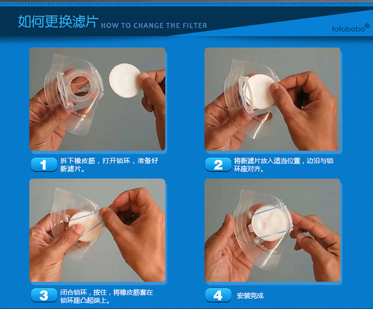 
                                        进口totobobo口罩防雾霾pm2.5防护口罩滤片 儿童男女冬季骑行运动防尘过滤透明透气 防护口罩96%滤片(20片)                
