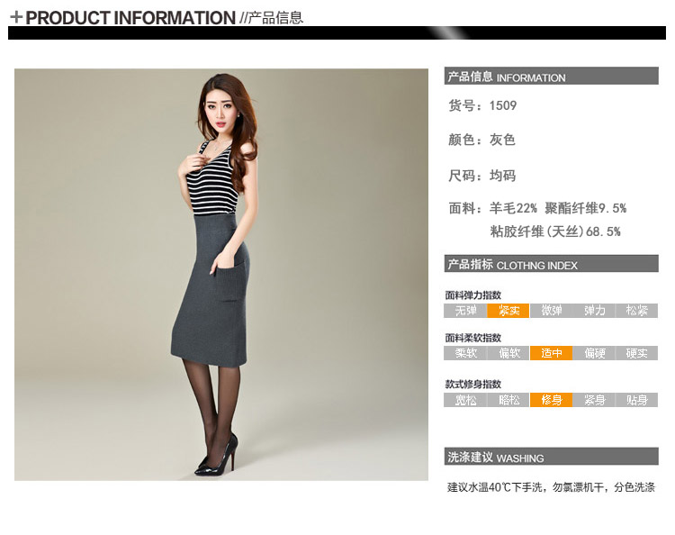 阿玛施2015秋季新款弹力女半身裙羊毛修身一步裙  哥弟修身显瘦羊毛包臀裙中长款女士半身裙 灰色 均码