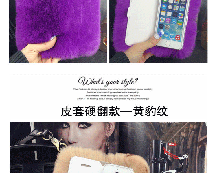 獭兔毛毛绒手机壳翻盖皮套苹果 iPhone5s皮草外壳 ip66s6plus毛毛壳水钻 灰色 6/6s