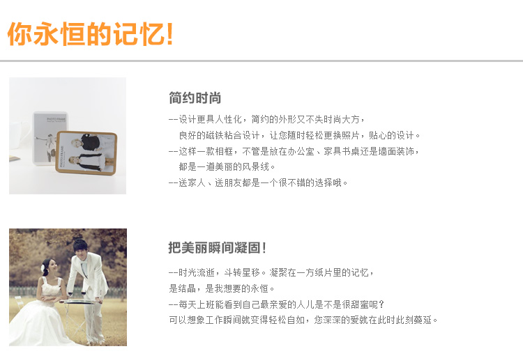 私家良品cica 经典实木相框 亚克力创意相架 6寸摆桌办公相框 原木色 6寸