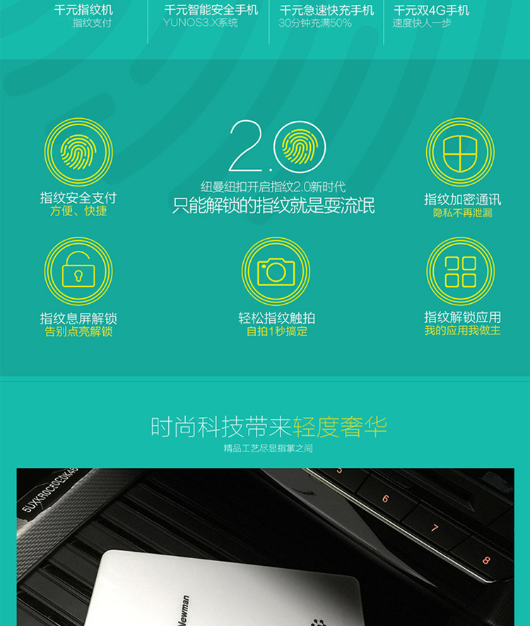 纽曼 纽扣 CM810 移动联通双4G 双卡双待（16G ROM） 白色