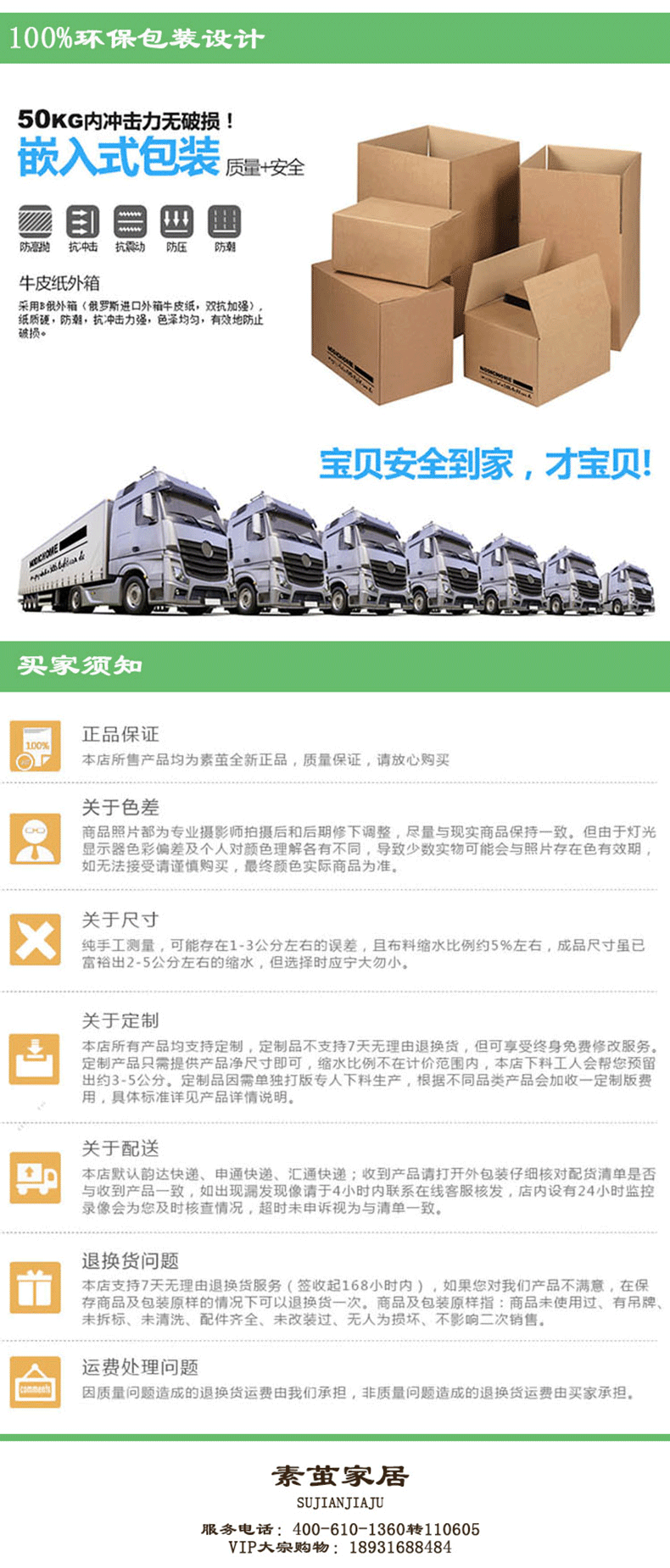
                                        素茧家居 棉麻布艺空调罩 柜式空调罩 立式空调罩 柜机罩 全包型大2-3P 可免费定制圆柱 粉红色 小号高170*宽50*侧面30CM                