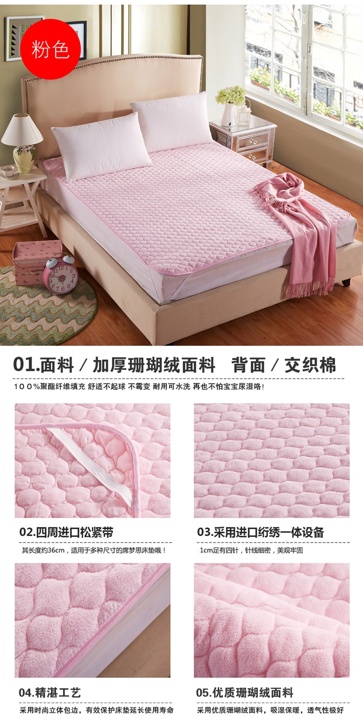 
                                        黛蔻家纺 珊瑚绒床护垫 加厚床垫单人双人床褥子 珊瑚绒床护垫-豆沙 0.9米*2米                