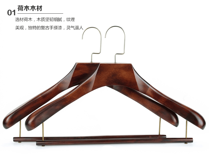 井然复古宽肩实木衣架 酒店婚纱店服装店木质衣服架衣挂衣撑 复古色 4支装