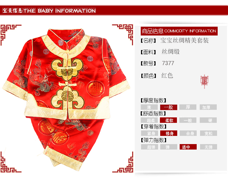 The Spring and Autumn Period and the new child Tang dynasty baby birthday dress age two kits red 80 pictures, prices, brand platters! The elections are supplied in the national character of distribution, so action, buy now enjoy more preferential! As soon as possible.