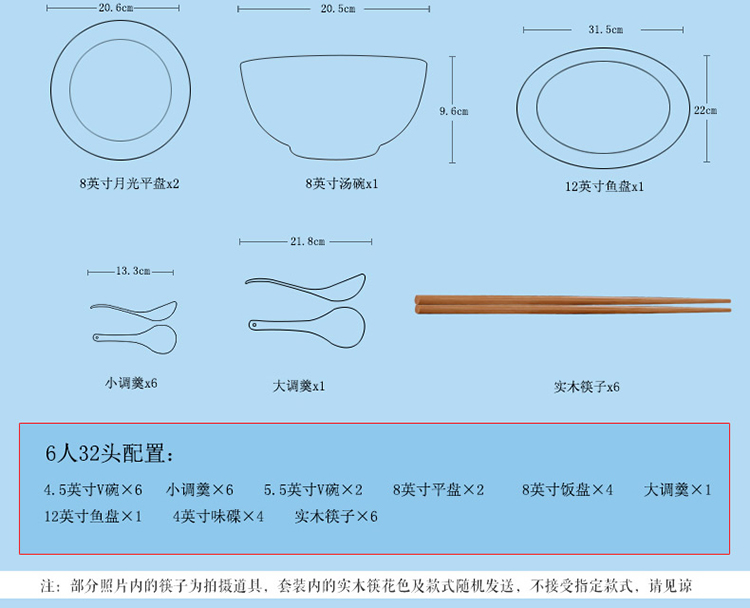 vidsel 56头 +12 欧式 陶瓷餐具套装  日式餐 韩式 碗碟盘 唐山骨瓷 8英寸饭盘3个